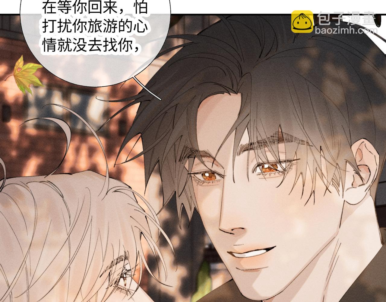 谢青线43 欢迎回家（完结）(1/3)-第108话