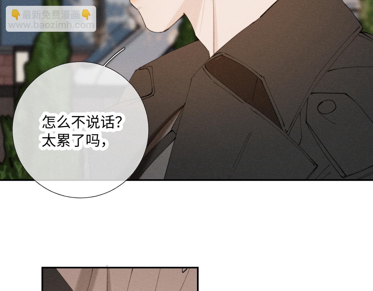 谢青线43 欢迎回家（完结）(1/3)-第108话