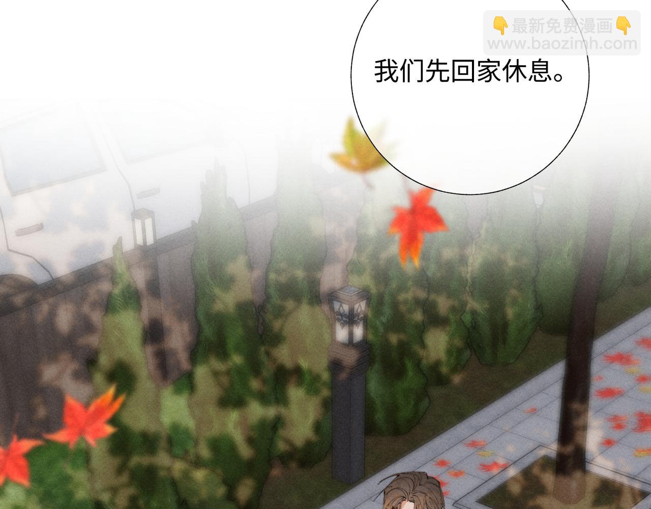 谢青线43 欢迎回家（完结）(1/3)-第108话