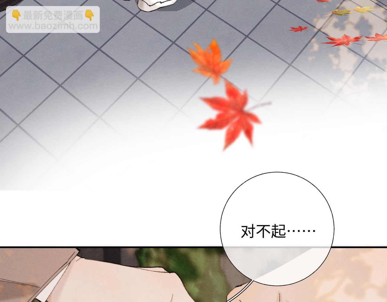 谢青线43 欢迎回家（完结）(1/3)-第108话