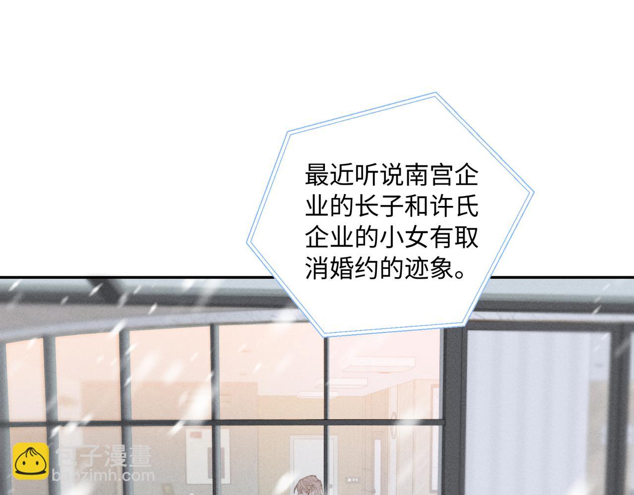 谢青线43 欢迎回家（完结）(1/3)-第108话