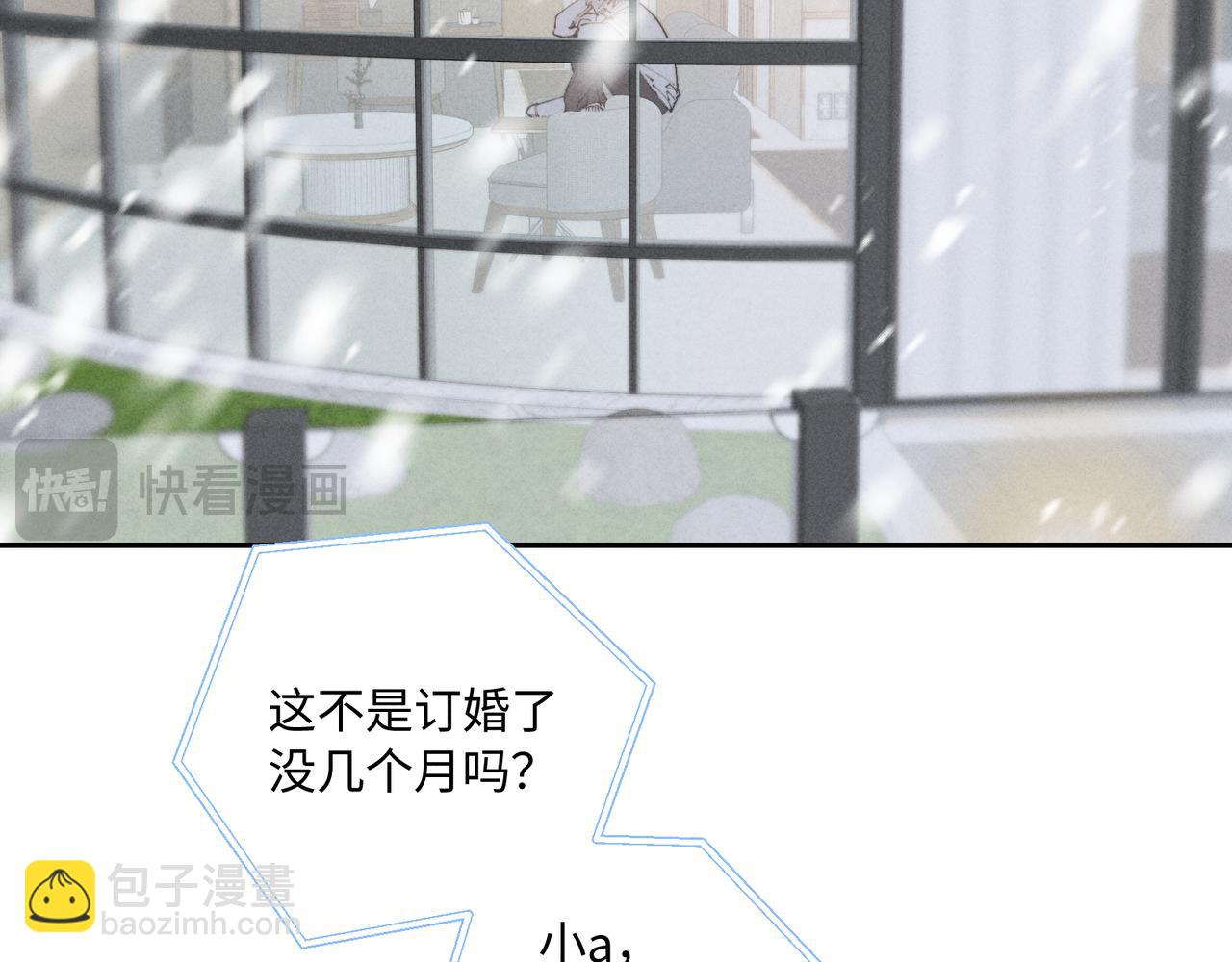 谢青线43 欢迎回家（完结）(1/3)-第108话