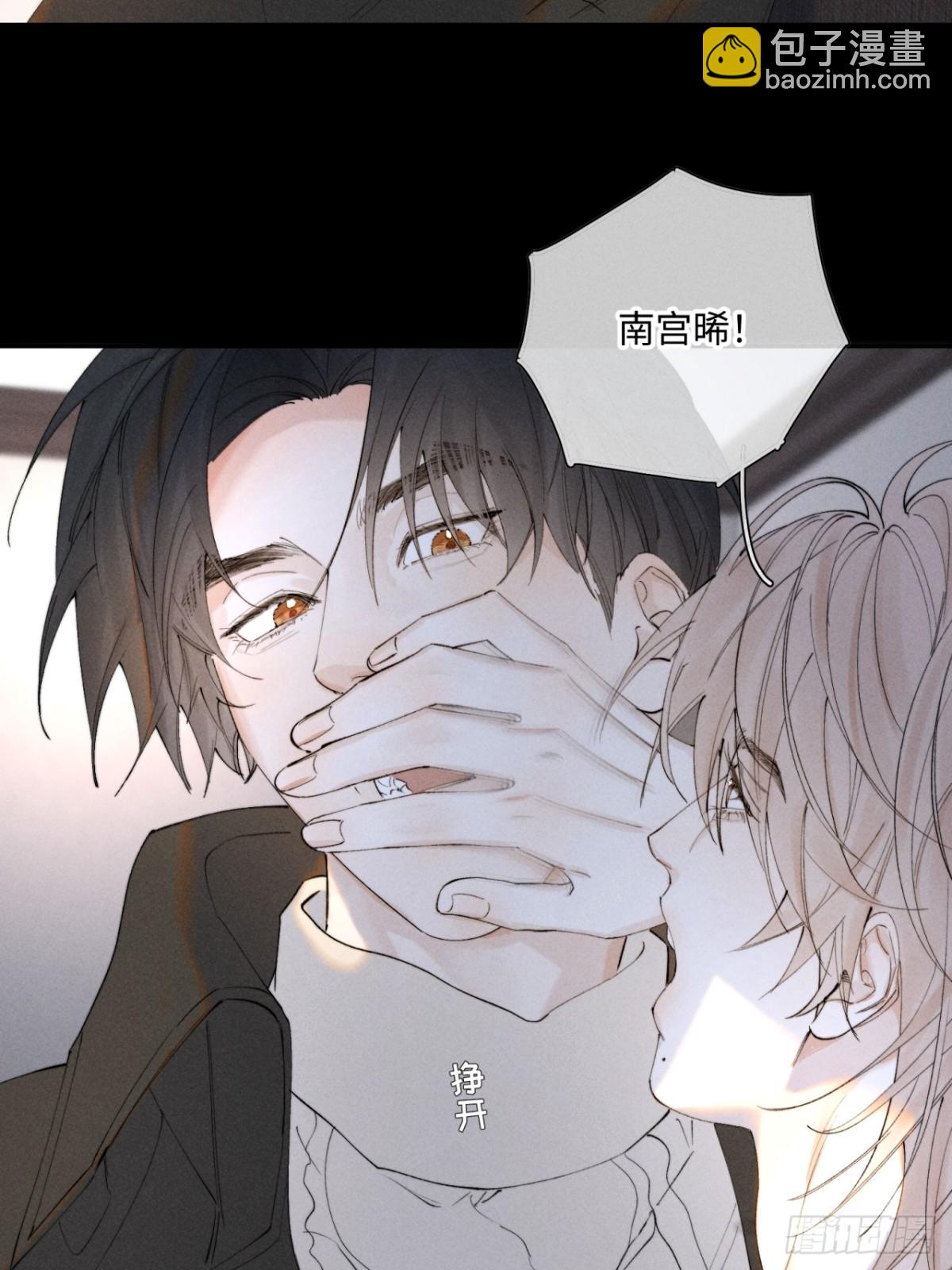 外传①：回房(1/2)-第104话