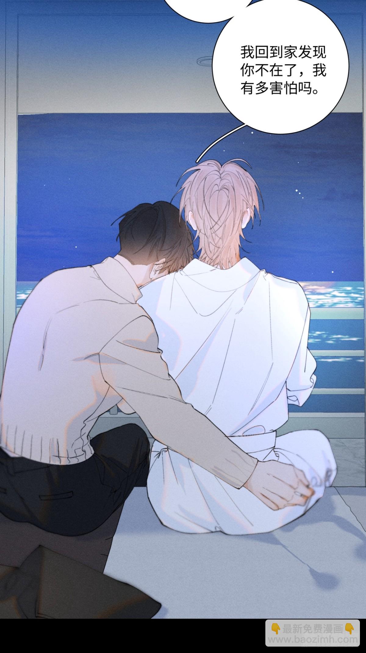 外传①：回房(1/2)-第104话