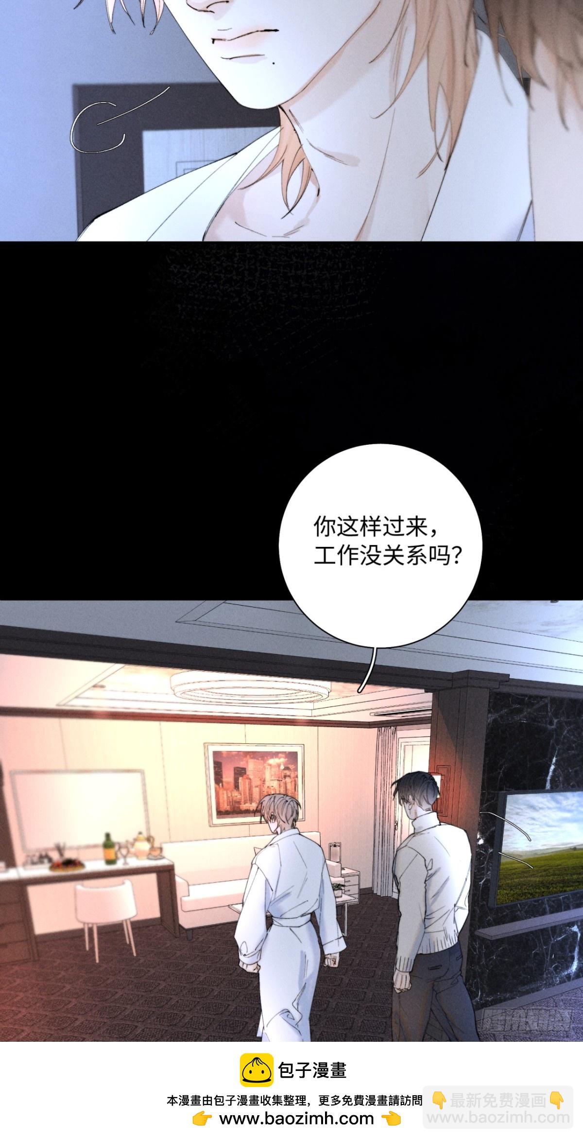 外传①：回房(1/2)-第104话