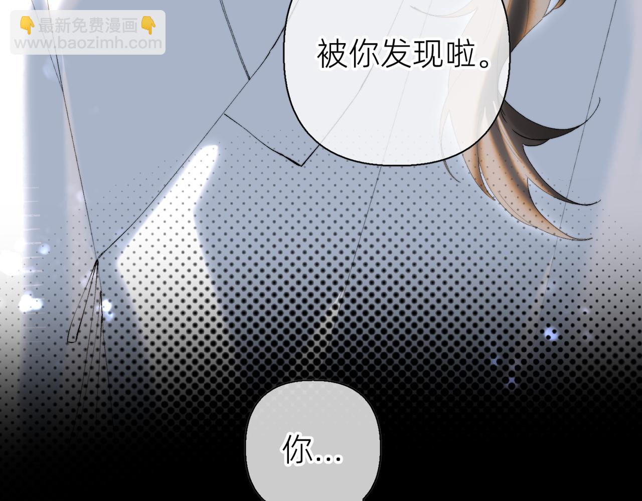 番外  阿翐的梦(1/2)-第106话