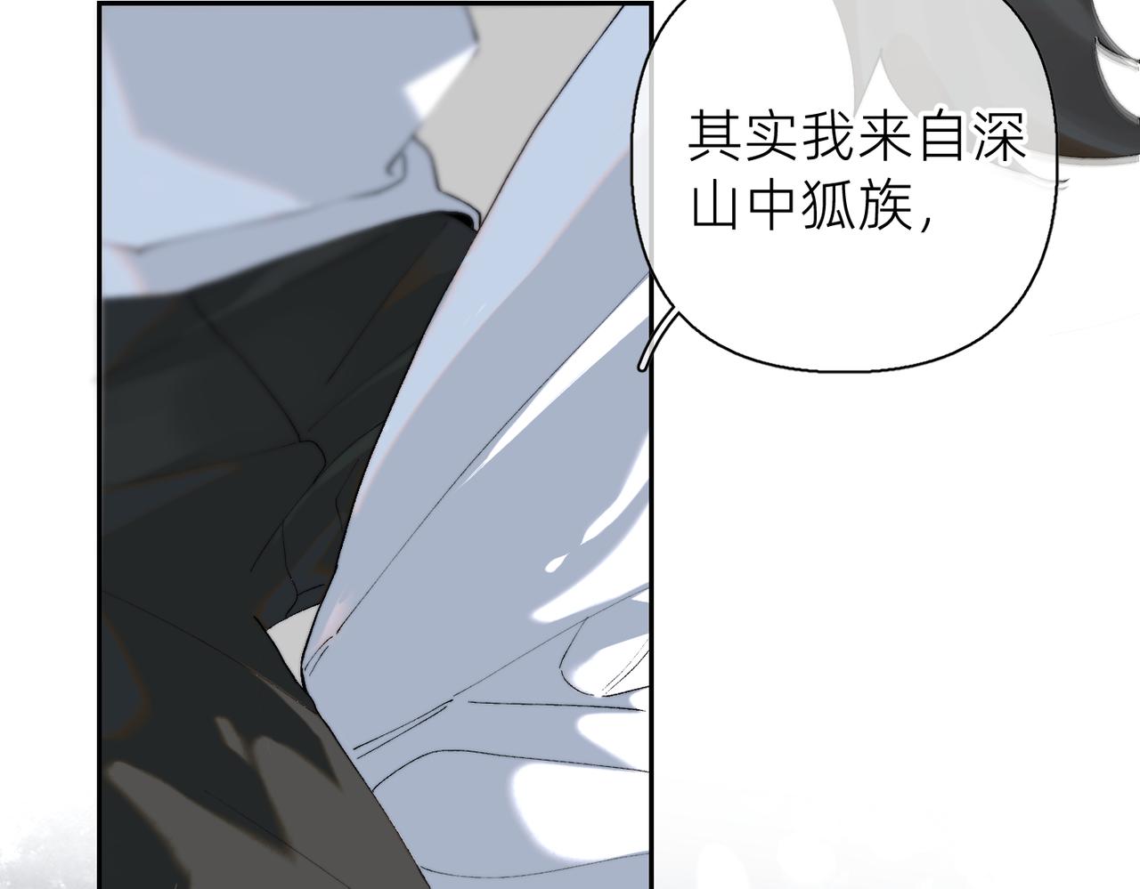 番外  阿翐的梦(1/2)-第106话