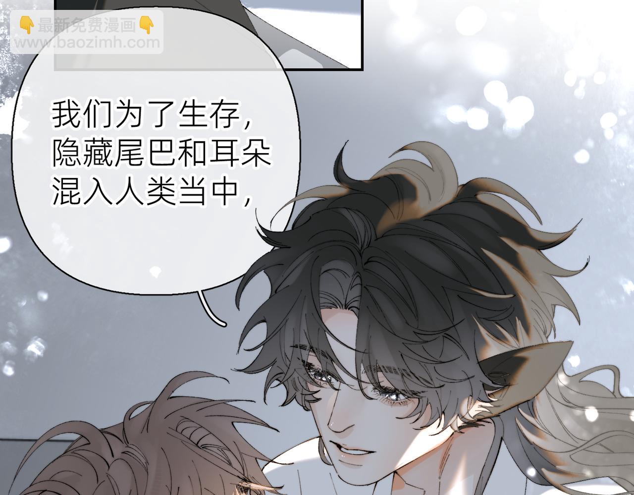 番外  阿翐的梦(1/2)-第106话