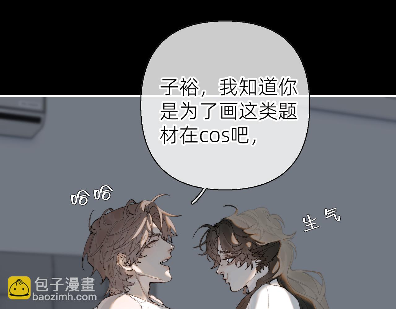 番外  阿翐的梦(1/2)-第106话