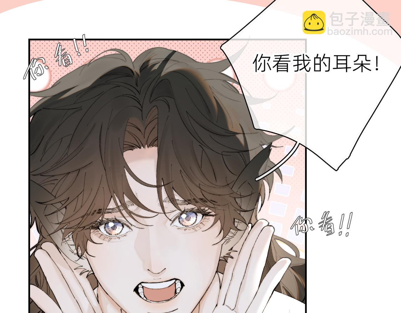 番外  阿翐的梦(1/2)-第106话
