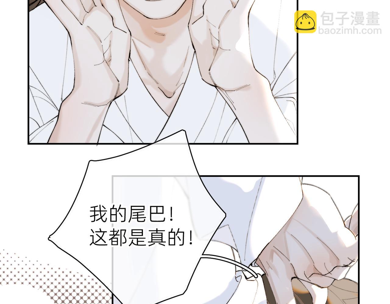 番外  阿翐的梦(1/2)-第106话