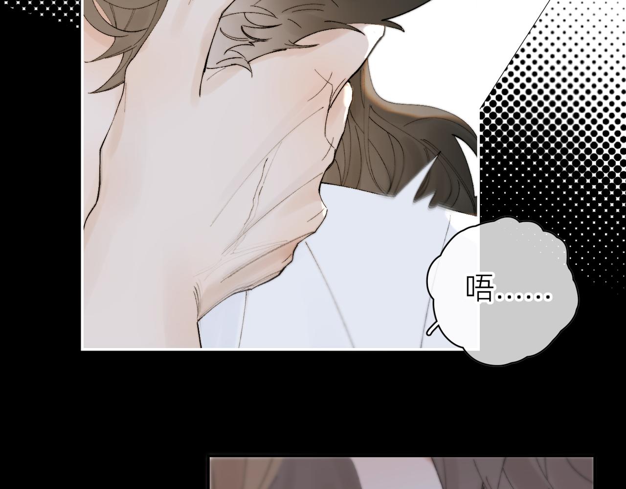 番外  阿翐的梦(1/2)-第106话