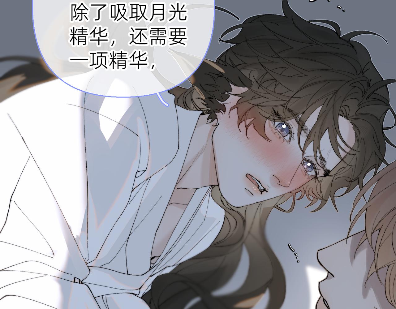 番外  阿翐的梦(1/2)-第106话