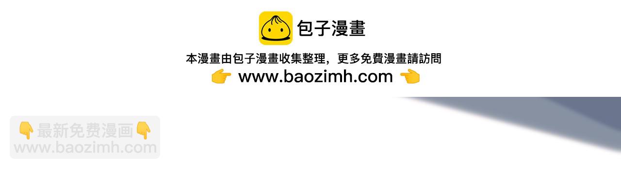 番外  阿翐的梦(1/2)-第106话