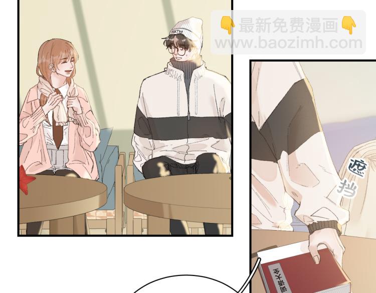 11 一样被外表吸引？(1/2)-第12话