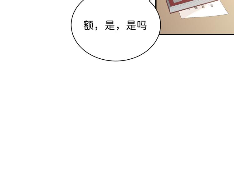 11 一样被外表吸引？(1/2)-第12话