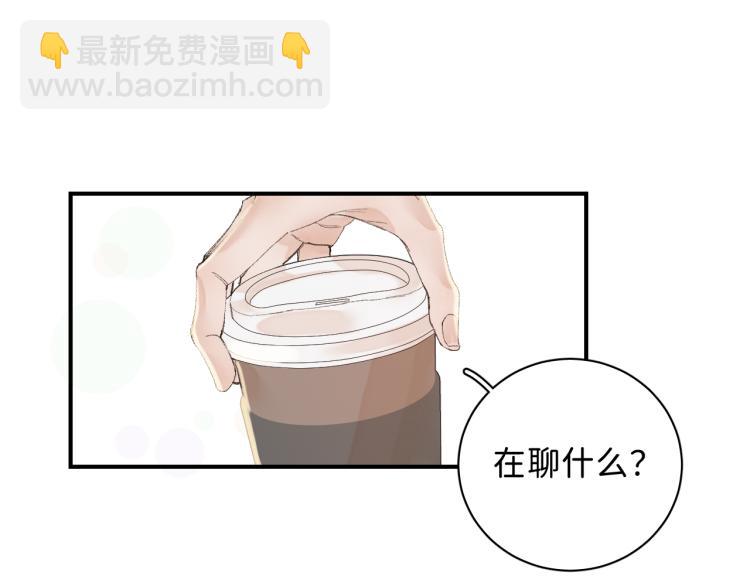 11 一样被外表吸引？(1/2)-第12话