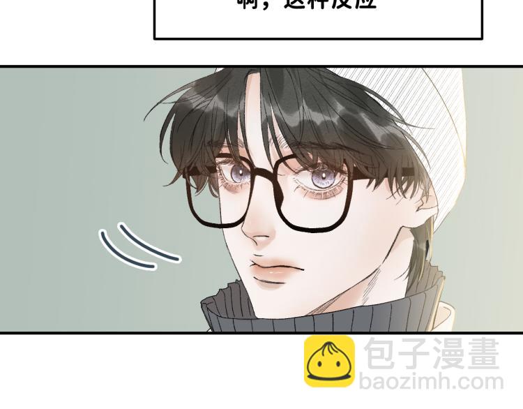 11 一样被外表吸引？(1/2)-第12话