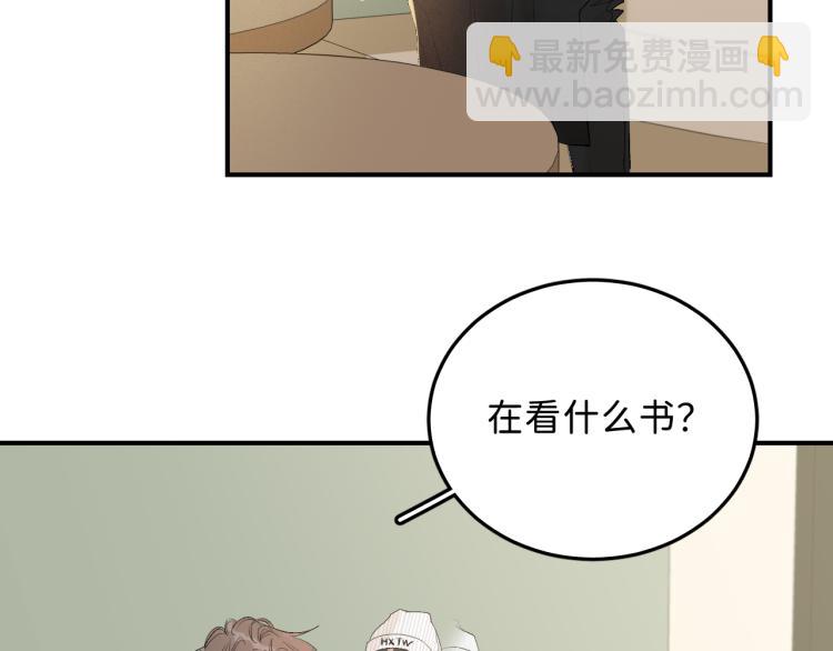 11 一样被外表吸引？(1/2)-第12话