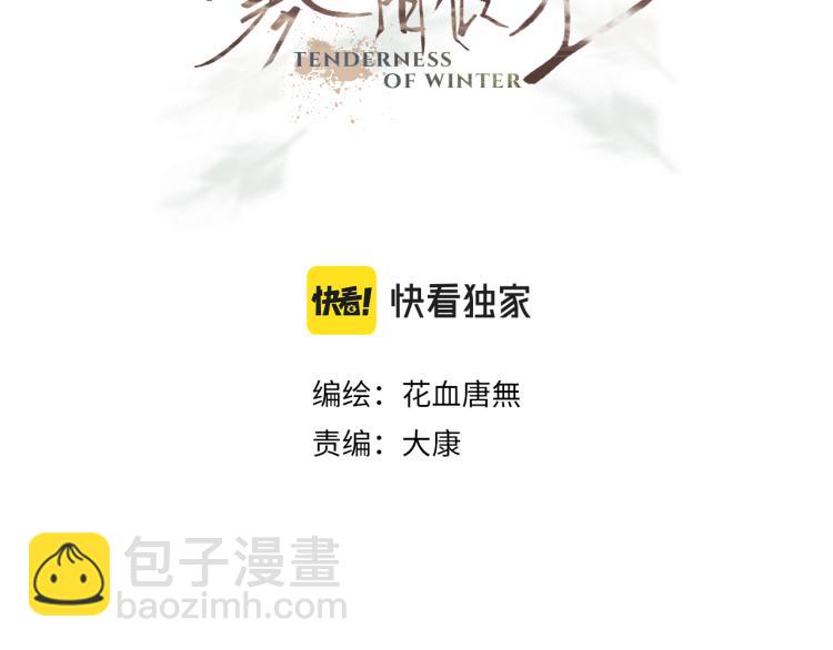 11 一样被外表吸引？(1/2)-第12话