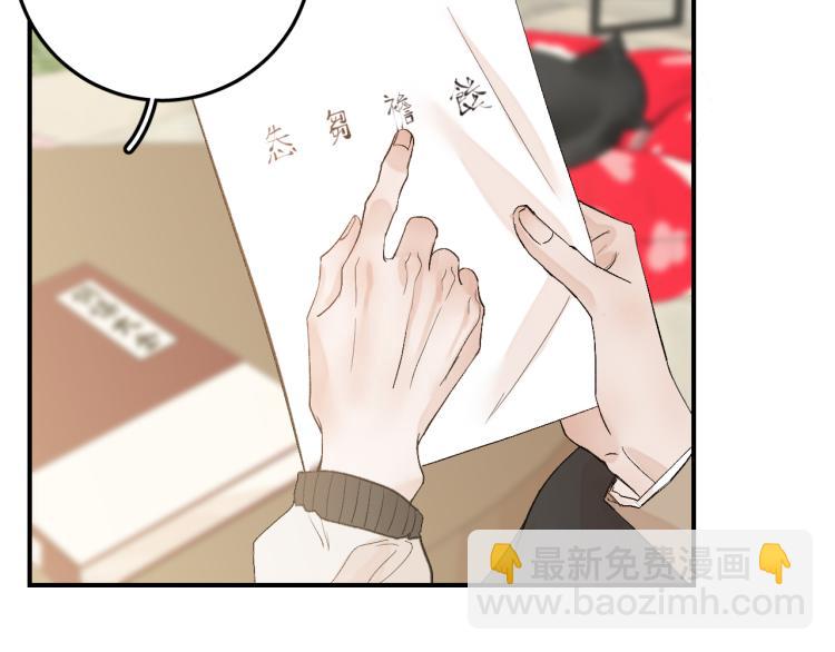 11 一样被外表吸引？(1/2)-第12话