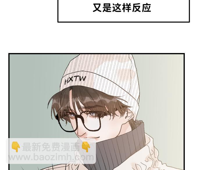 11 一样被外表吸引？(1/2)-第12话