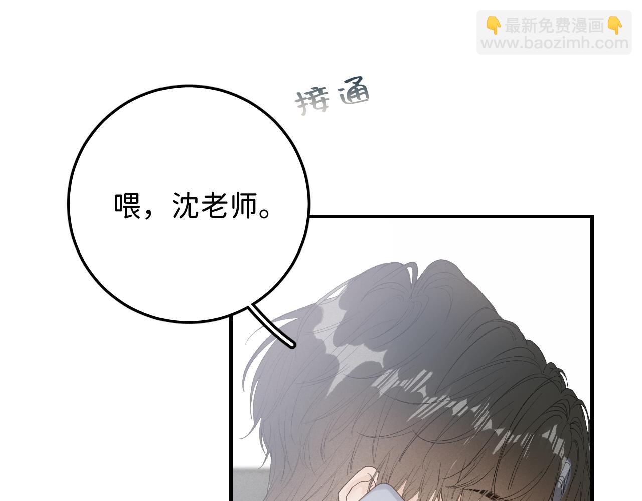 13 温泉①(1/3)-第14话