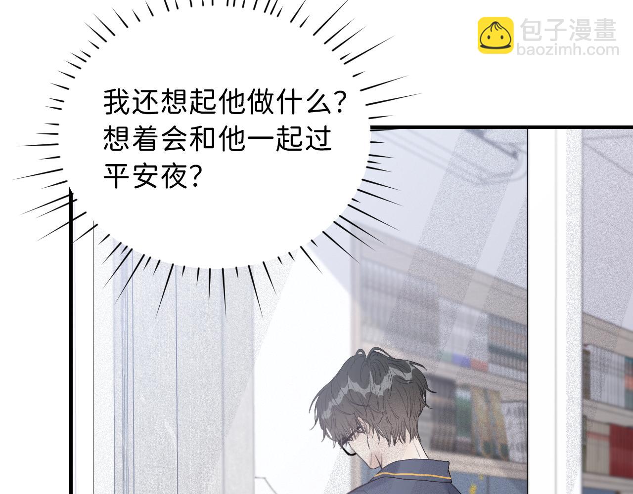 13 温泉①(1/3)-第14话