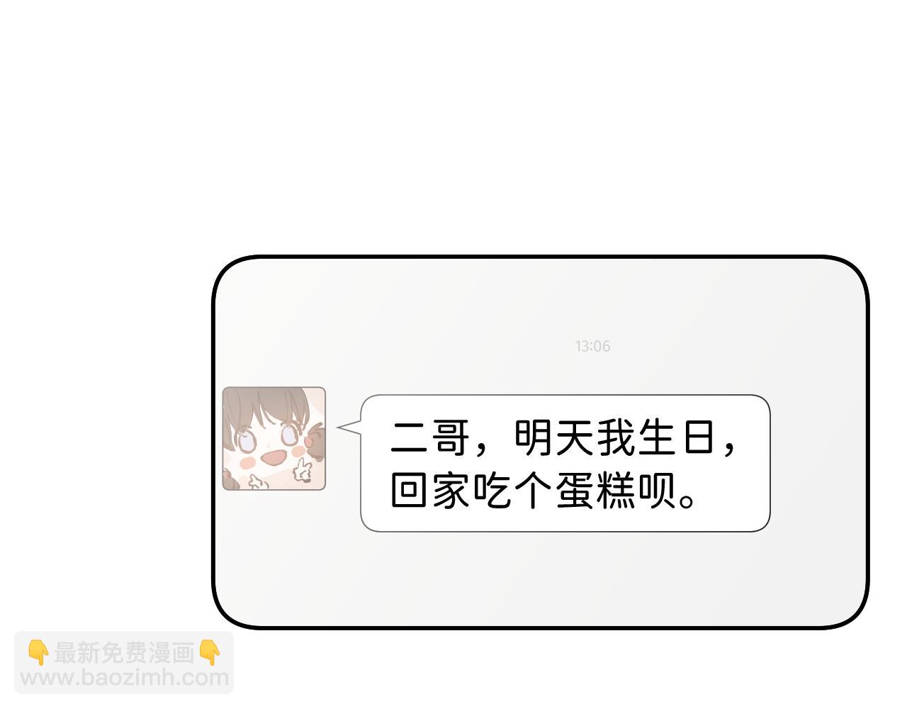 13 温泉①(1/3)-第14话