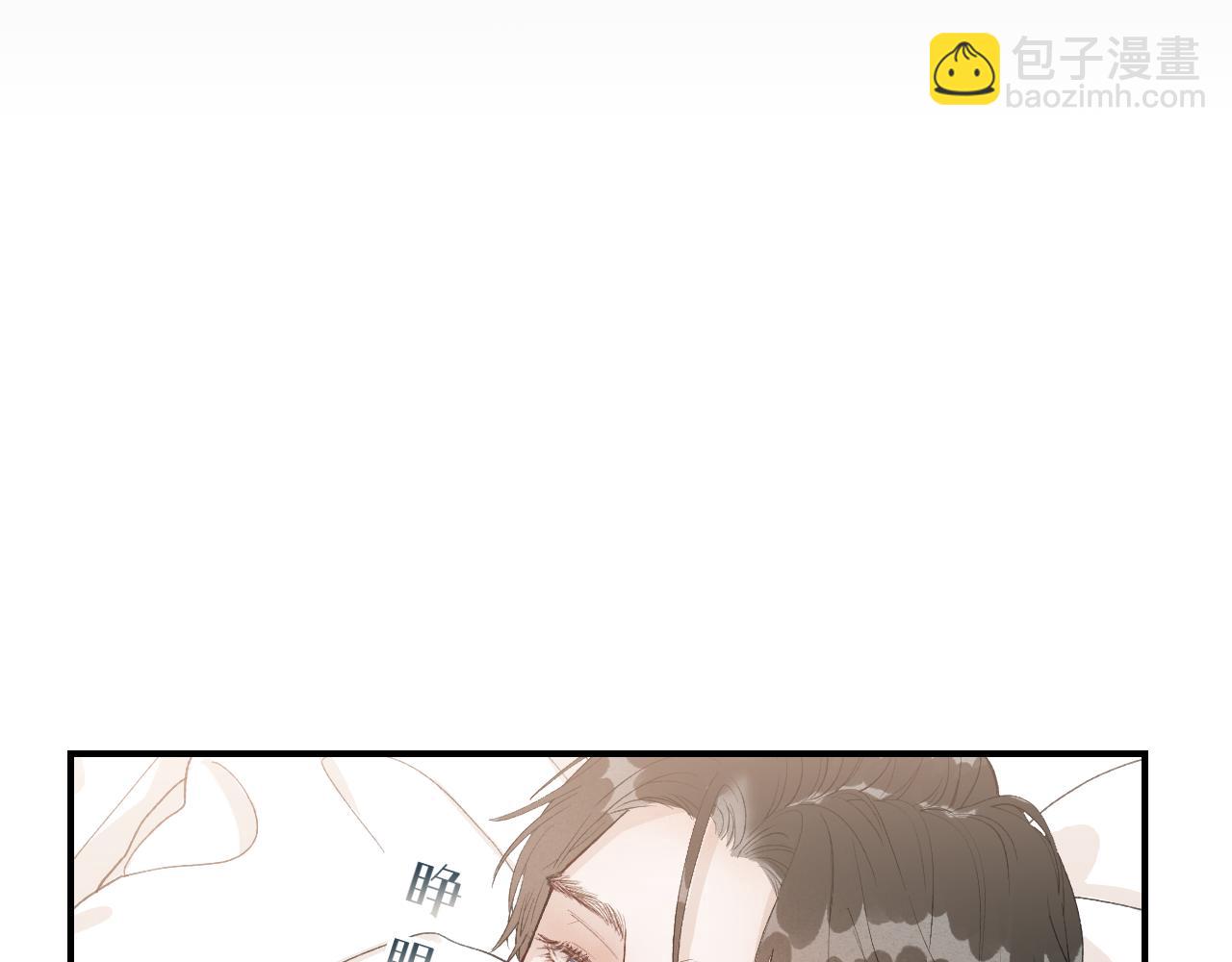 15 我也是这类人(1/2)-第16话