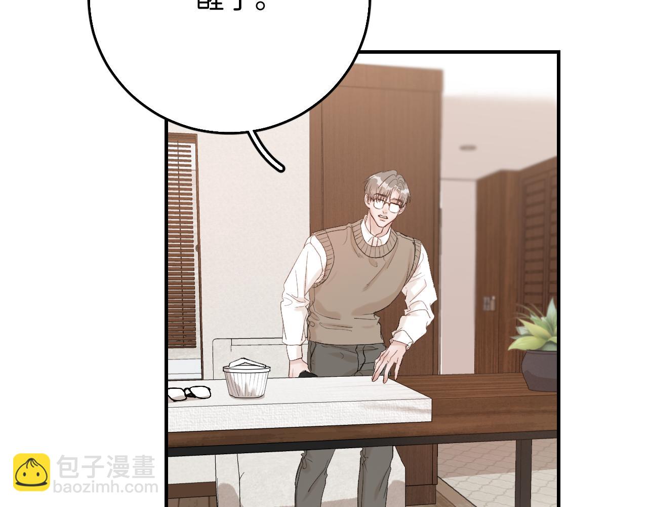 15 我也是这类人(1/2)-第16话