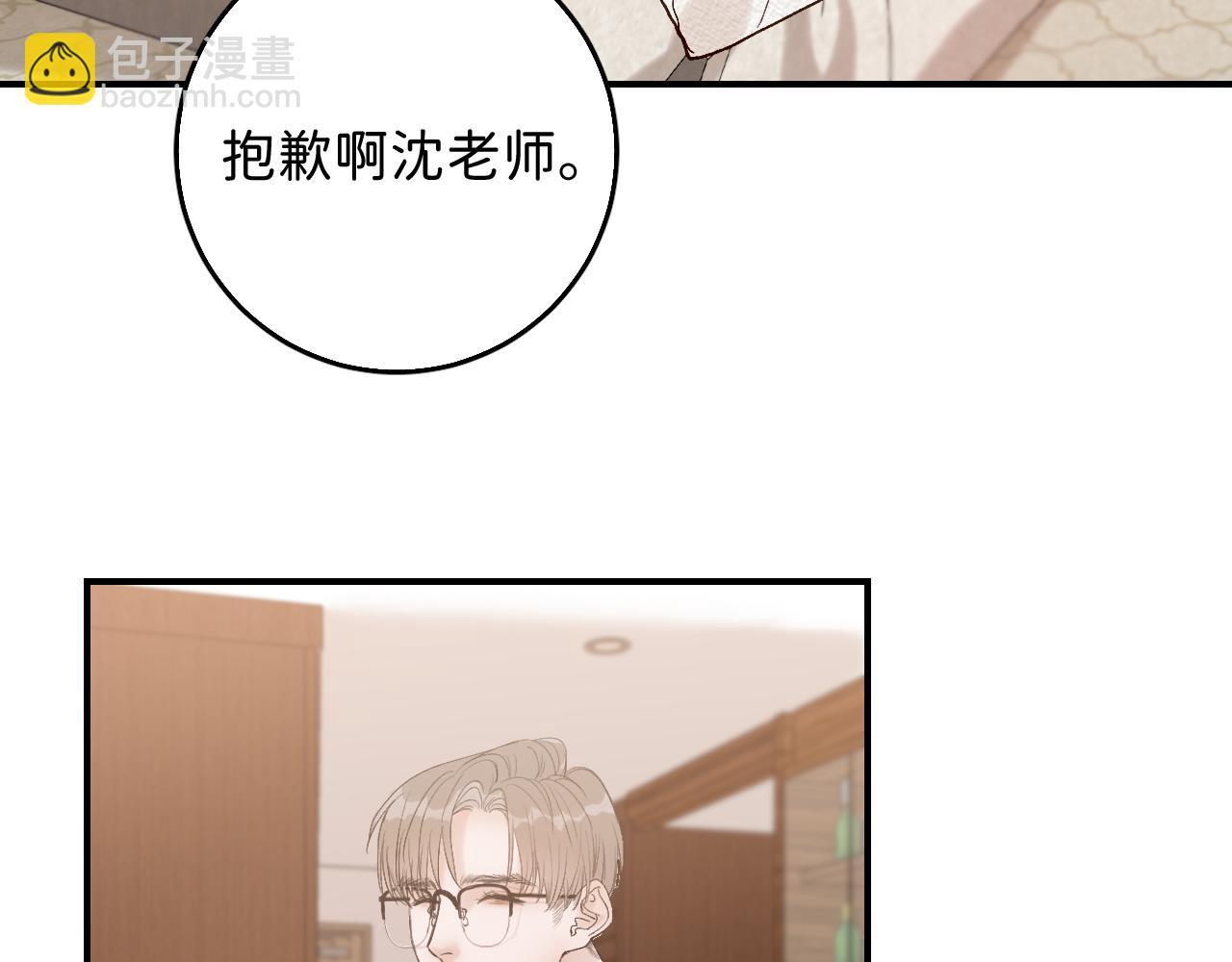 15 我也是这类人(1/2)-第16话