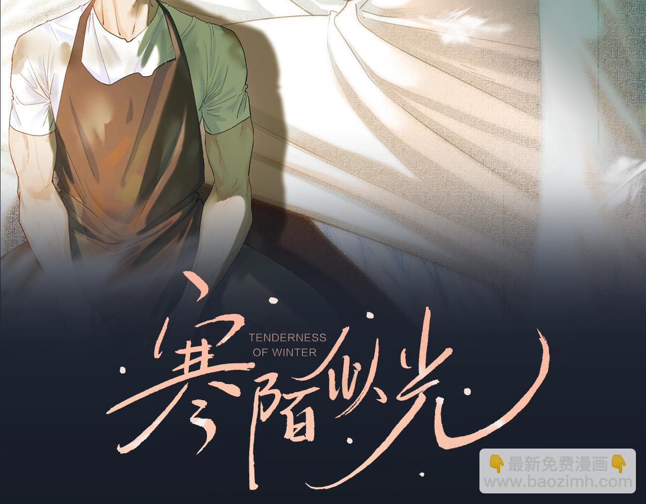 15 我也是这类人(1/2)-第16话