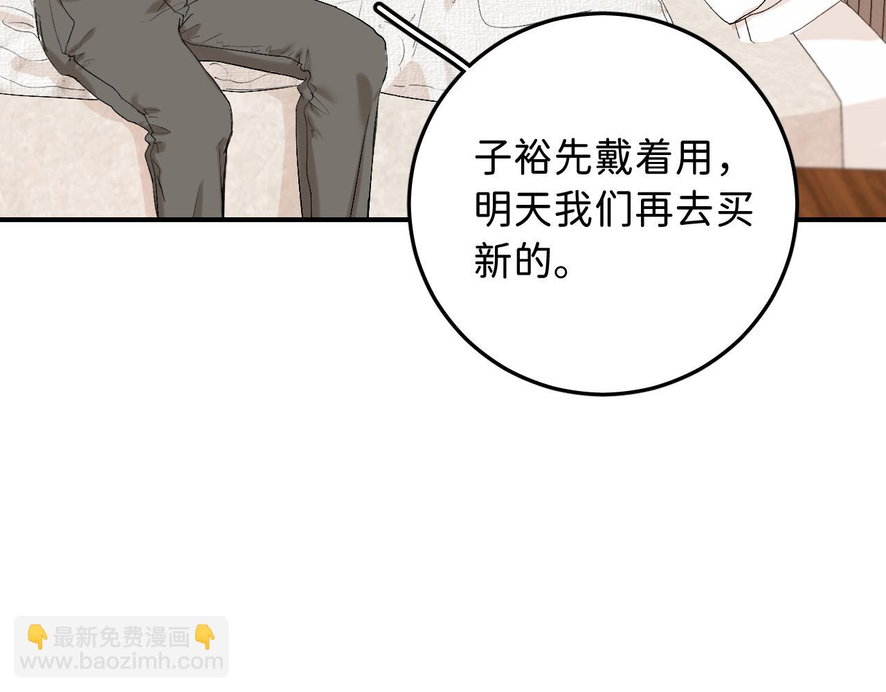 15 我也是这类人(1/2)-第16话