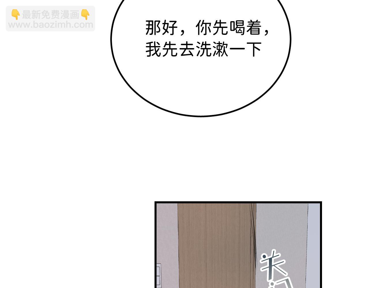 15 我也是这类人(1/2)-第16话