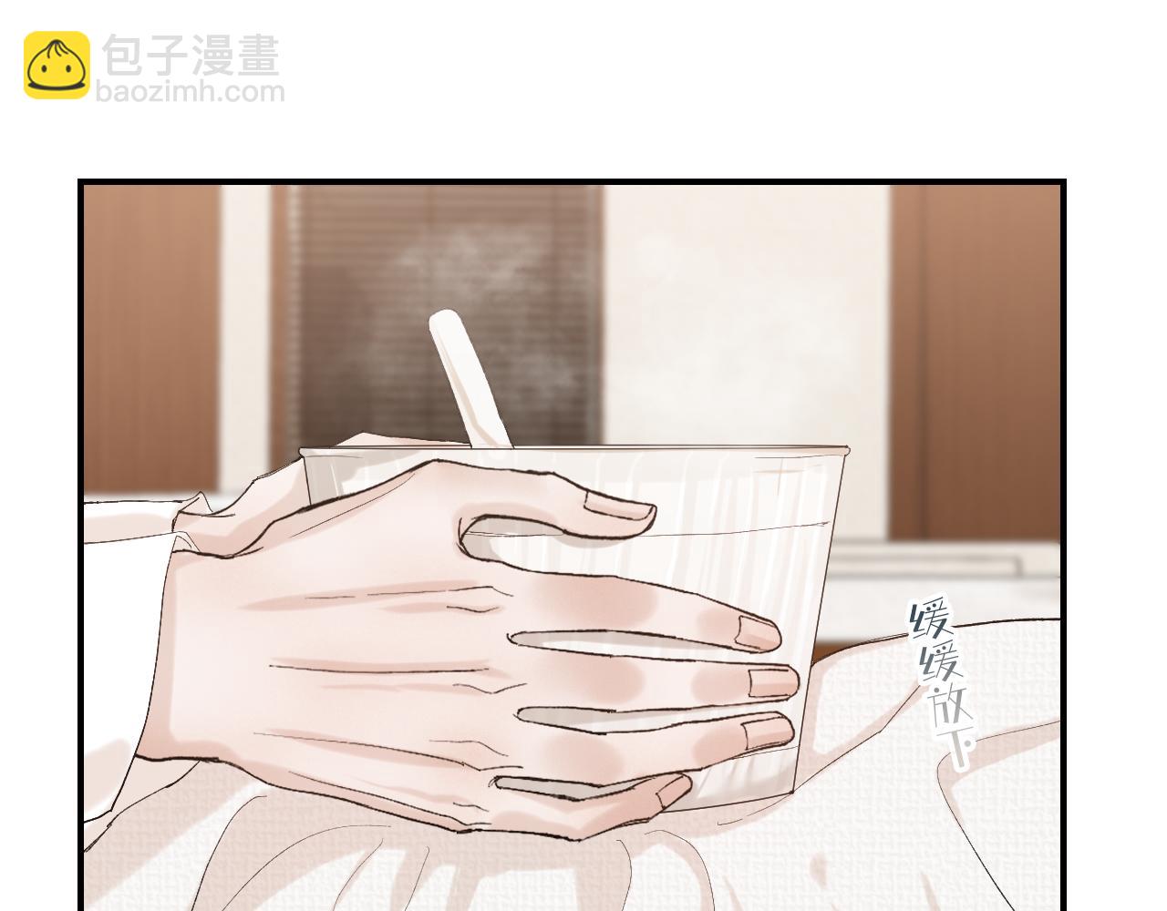 15 我也是这类人(1/2)-第16话