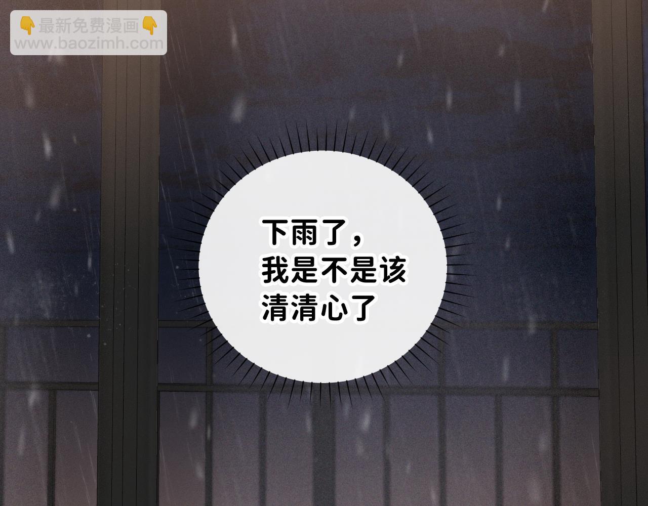 15 我也是这类人(1/2)-第16话