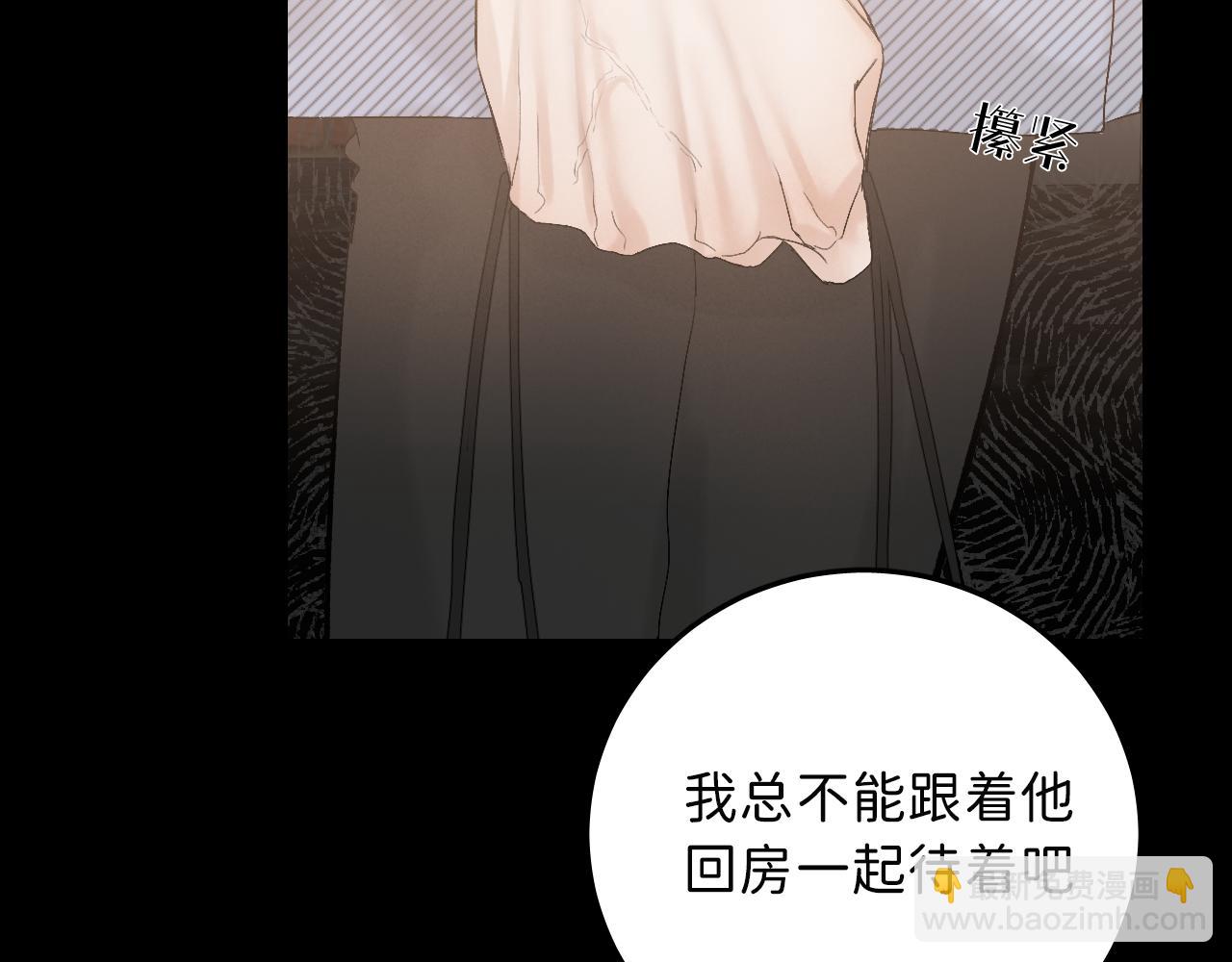 15 我也是这类人(1/2)-第16话
