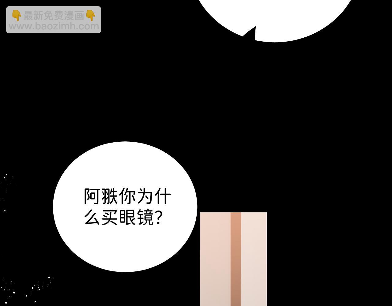 15 我也是这类人(1/2)-第16话