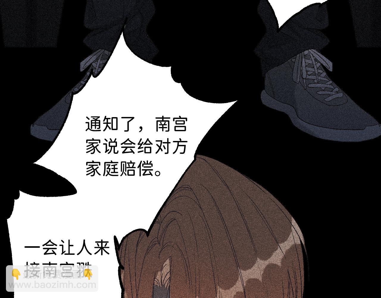 17 你这次动真心了？(1/3)-第18话