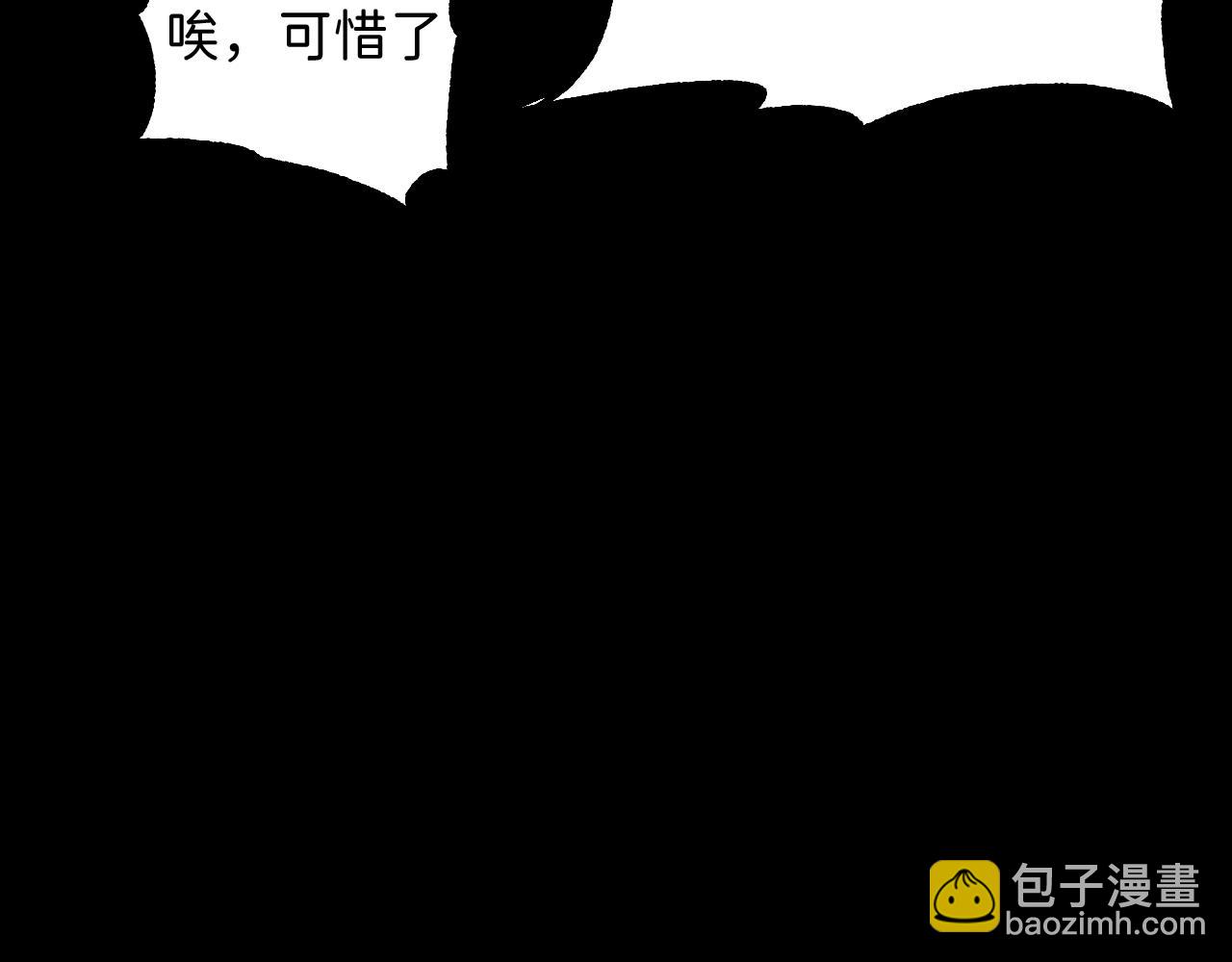 17 你这次动真心了？(1/3)-第18话