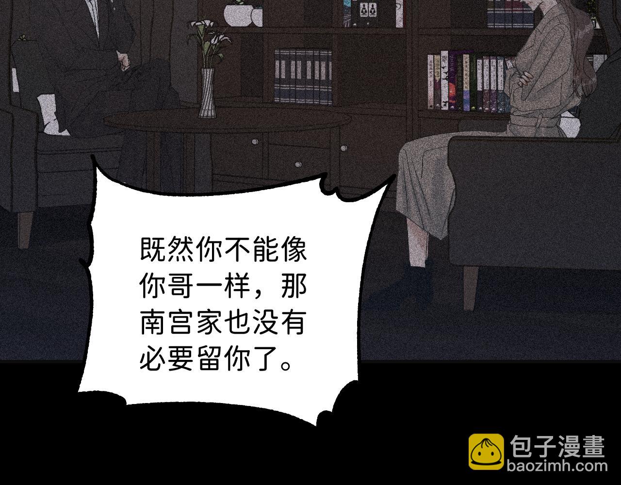 17 你这次动真心了？(1/3)-第18话