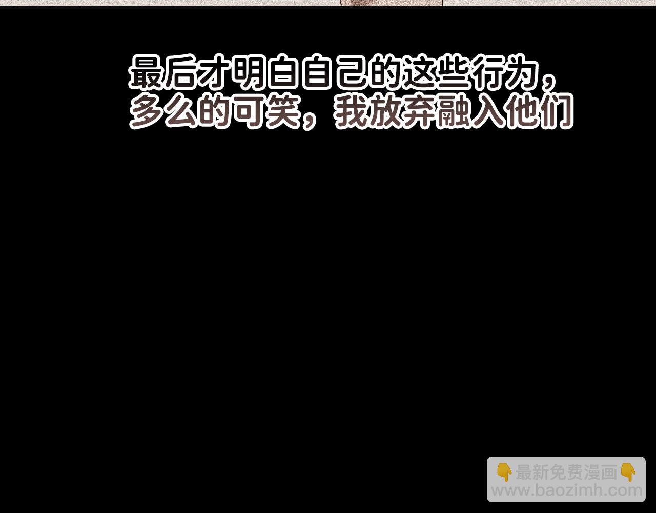 17 你这次动真心了？(1/3)-第18话