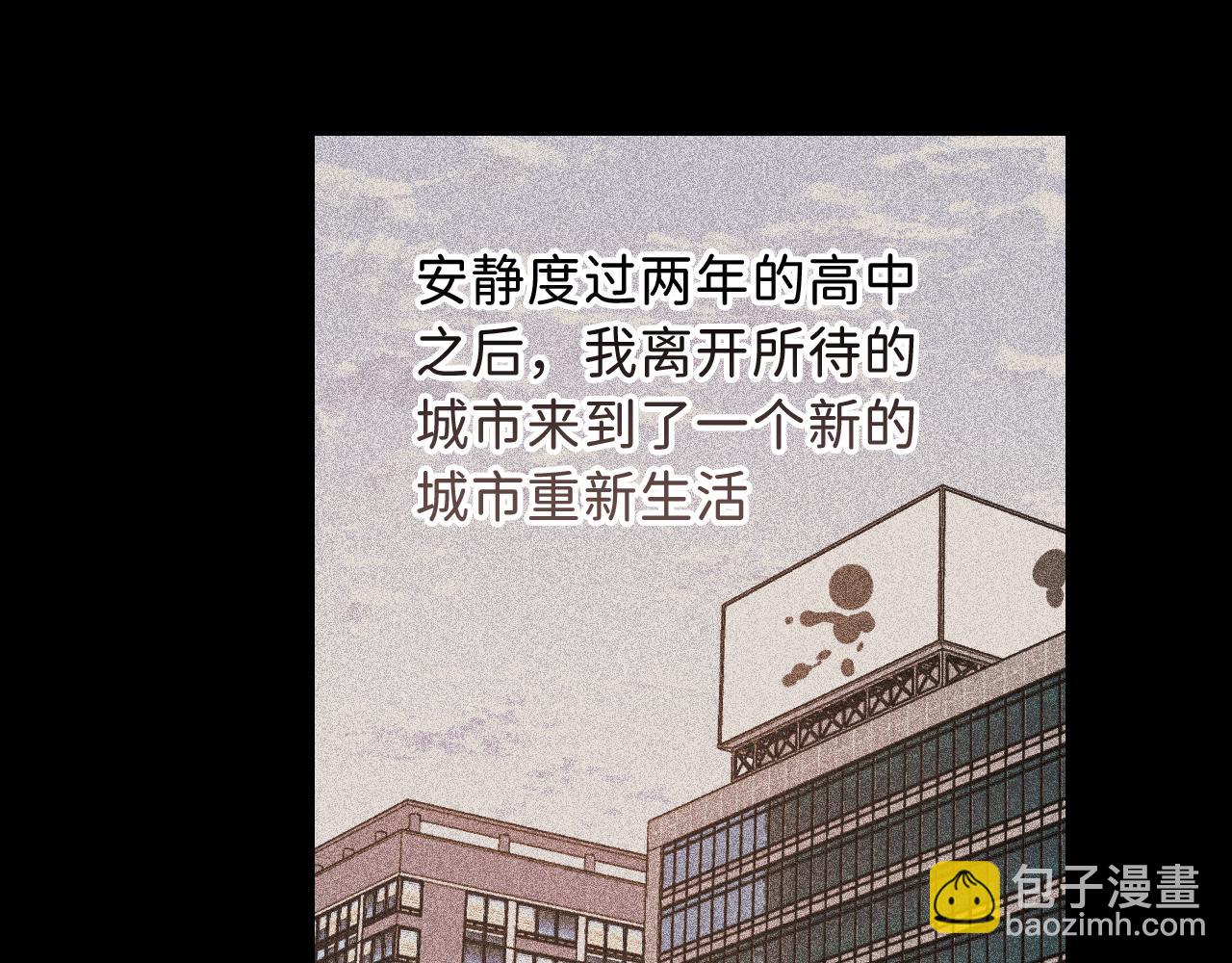 17 你这次动真心了？(1/3)-第18话