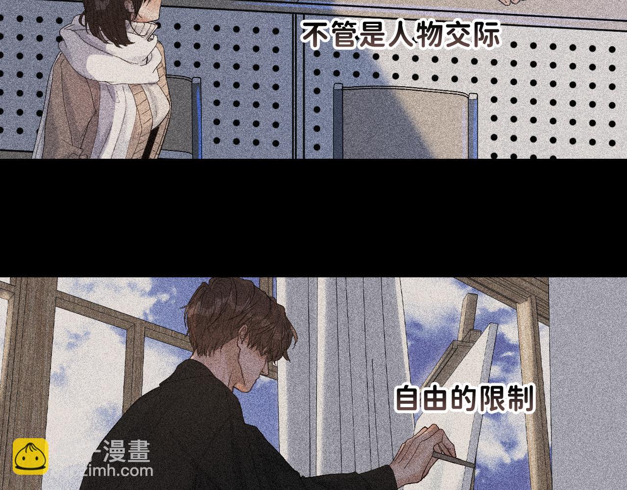 17 你这次动真心了？(1/3)-第18话