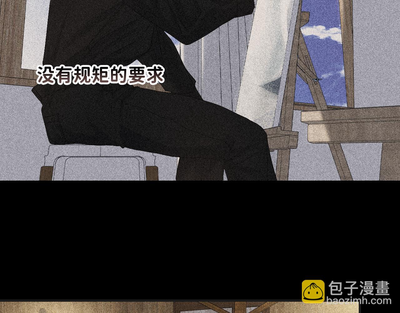 17 你这次动真心了？(1/3)-第18话