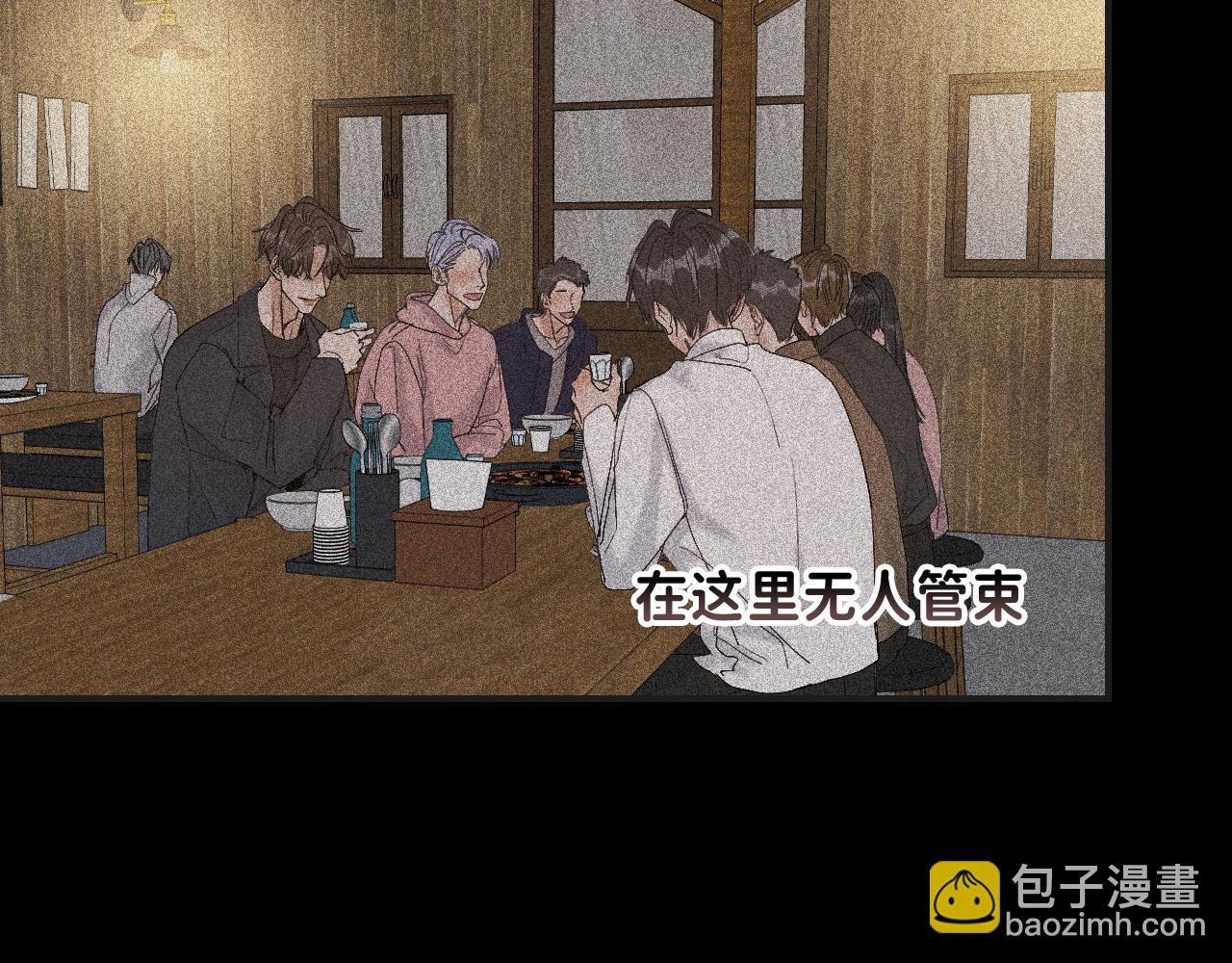 17 你这次动真心了？(1/3)-第18话
