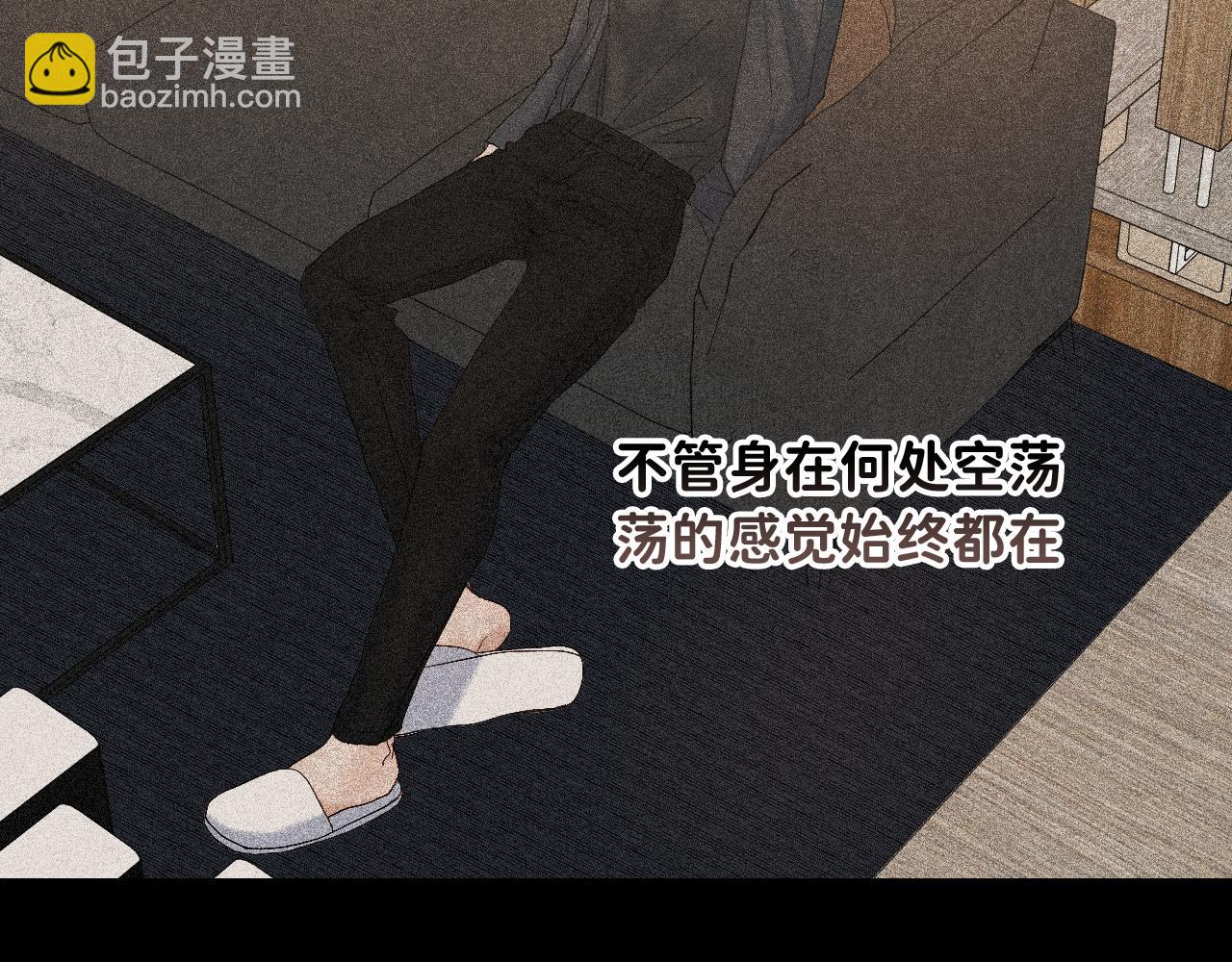17 你这次动真心了？(1/3)-第18话