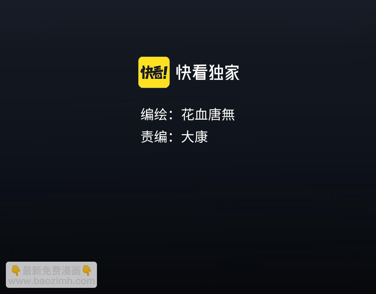 17 你这次动真心了？(1/3)-第18话