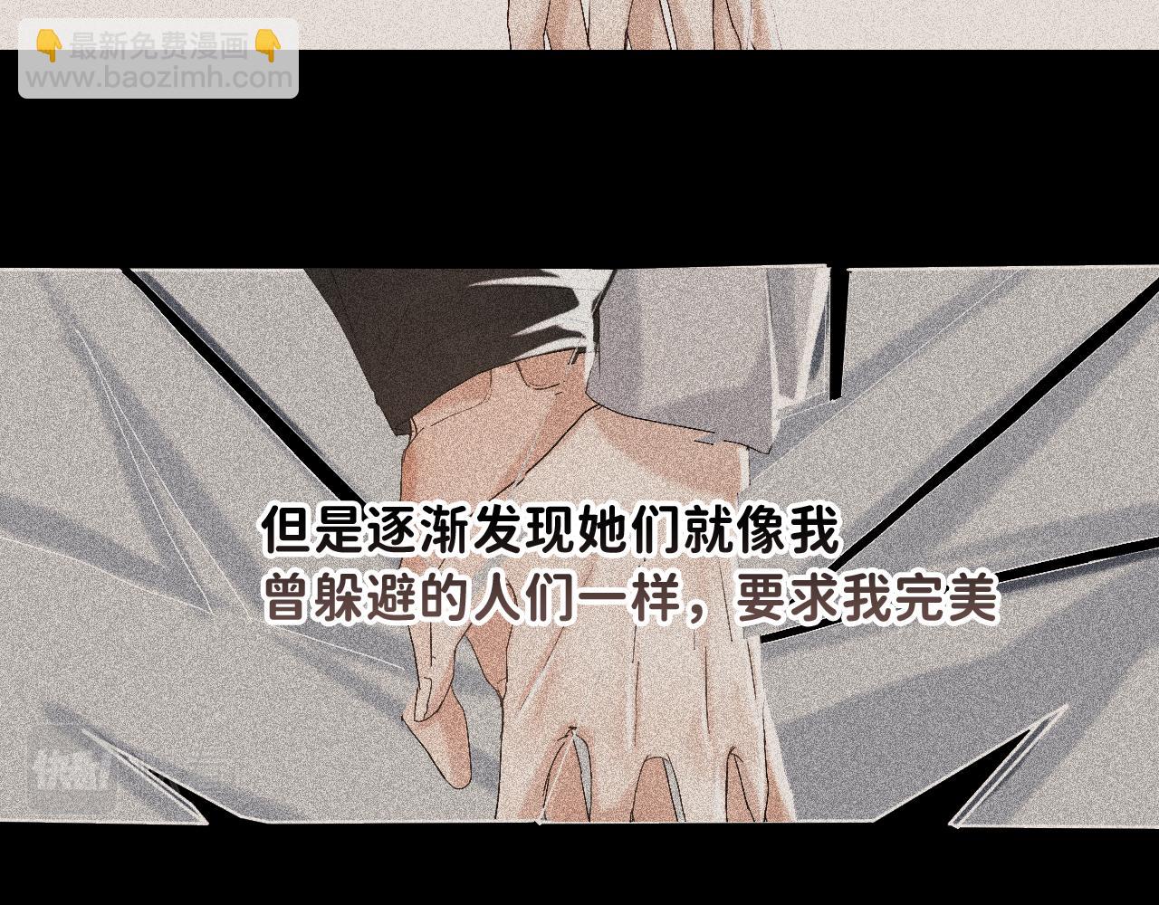 17 你这次动真心了？(1/3)-第18话